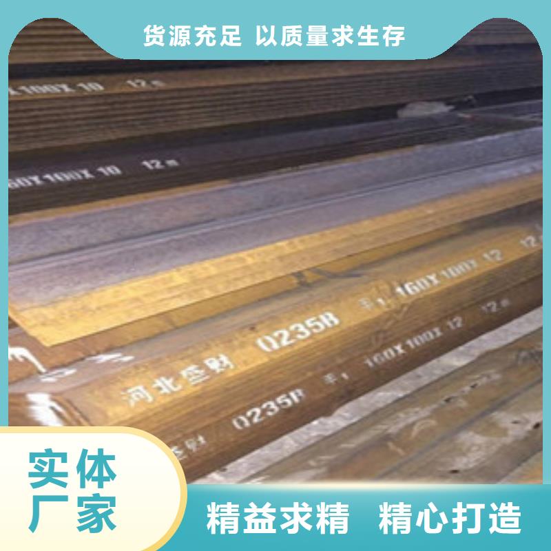 【角钢厂家】_角钢价格