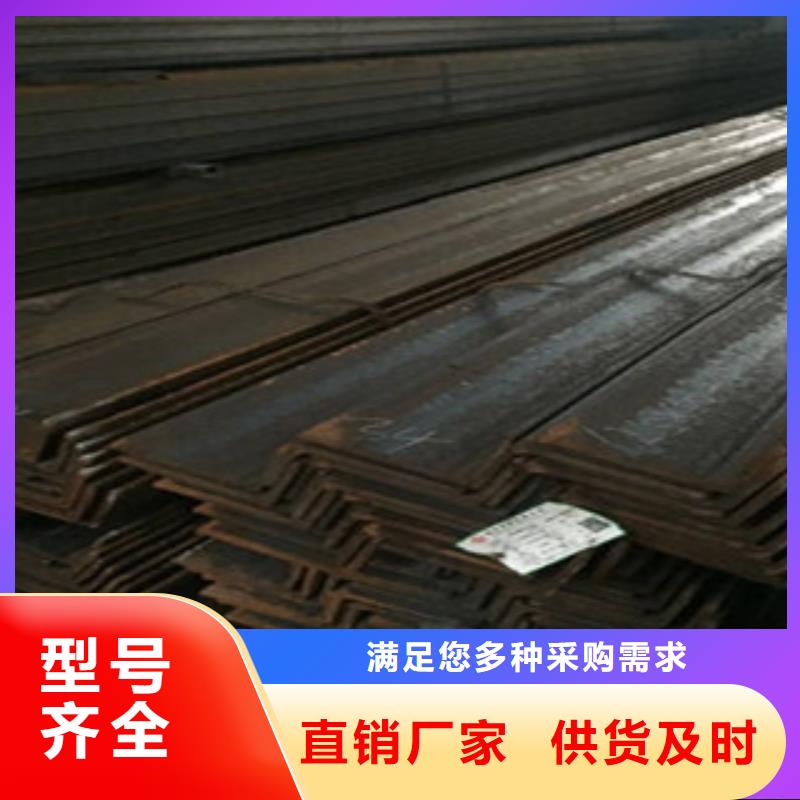 角钢厂家低价出货
