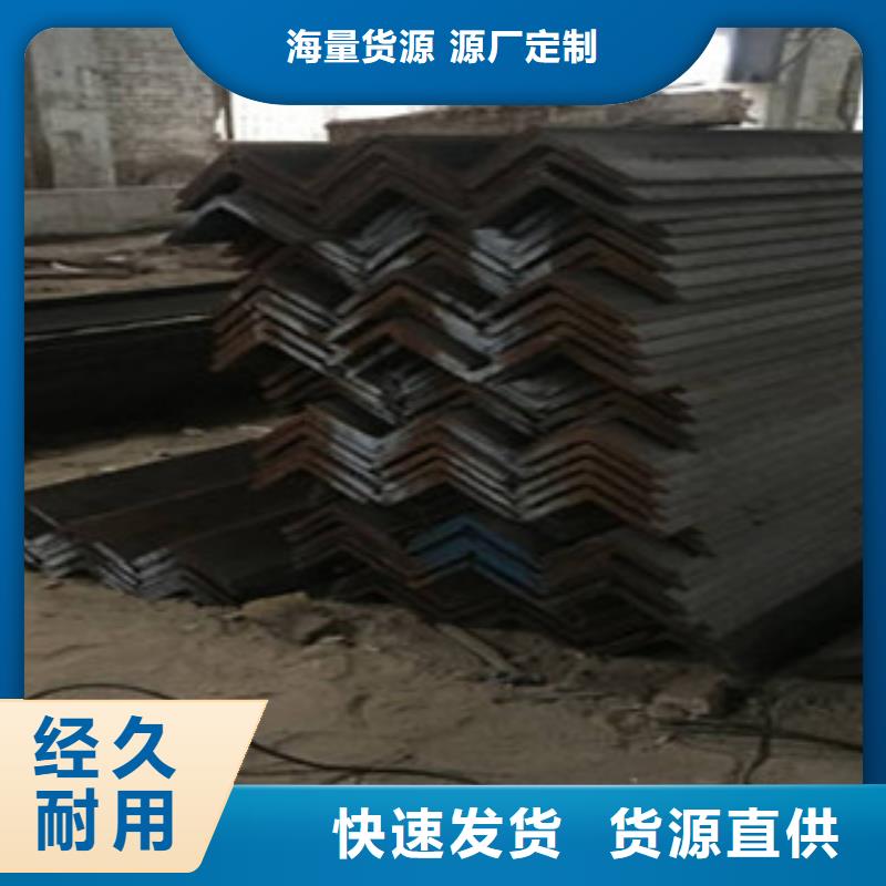 角钢价格透明