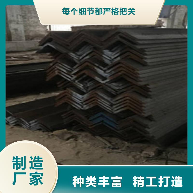 角钢厂家价格合理