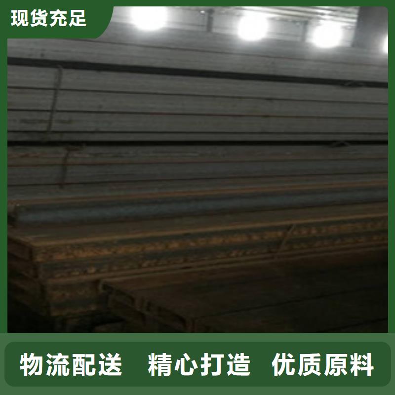 买角钢注意事项