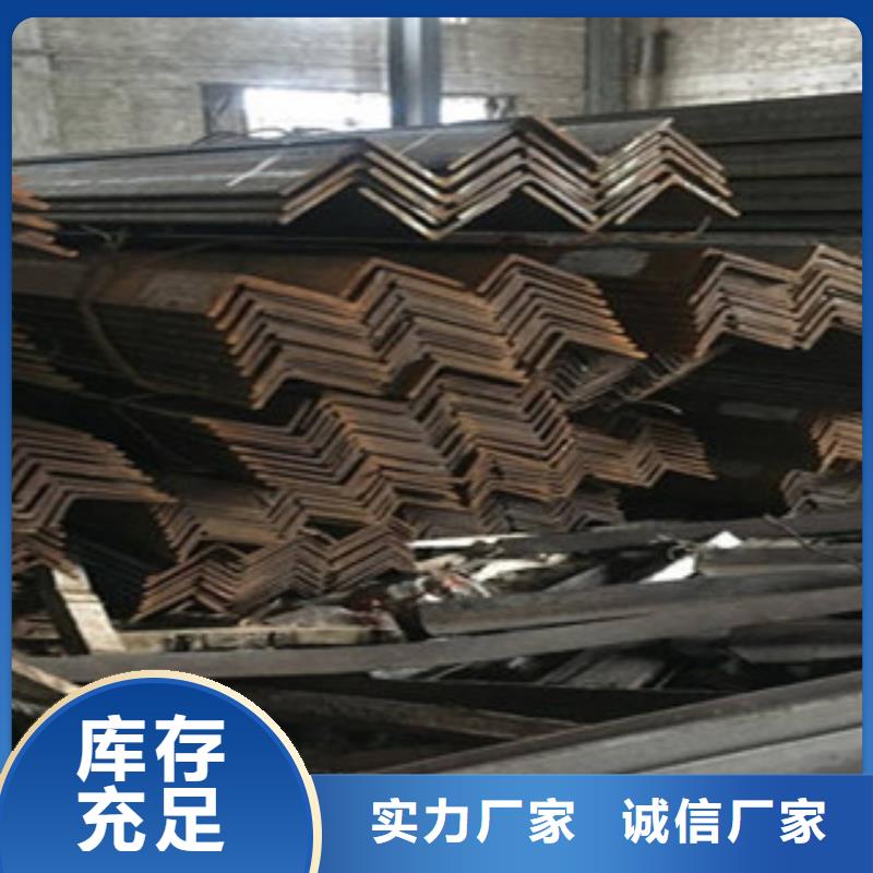 角钢价格透明