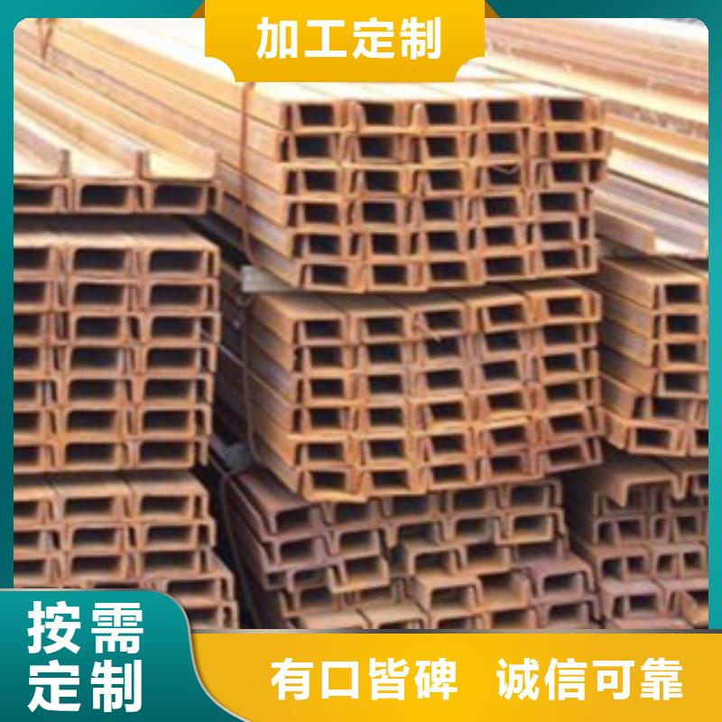 槽钢质量上乘厂家