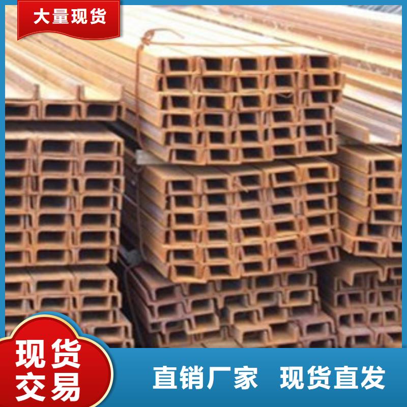 槽钢优惠幅度大