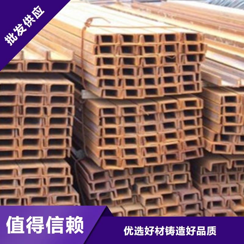 槽钢、槽钢厂家_大量现货