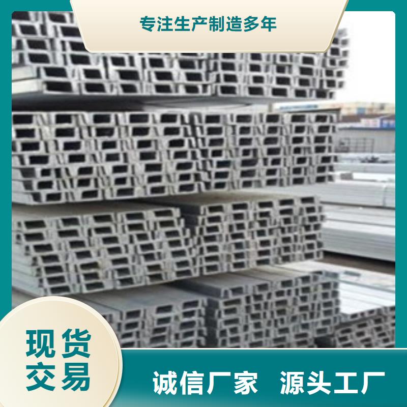 随时验厂##槽钢##实力保障