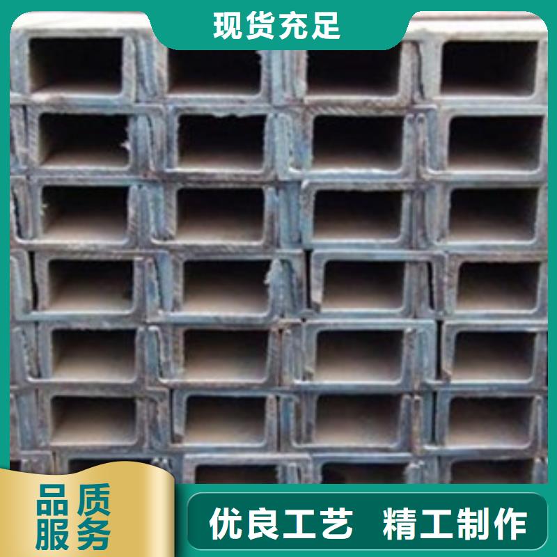 优惠的槽钢正规厂家