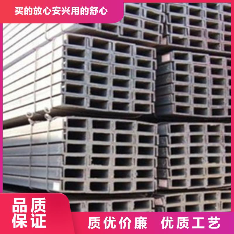 槽钢实体厂家