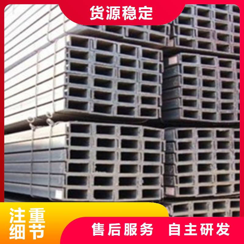 槽钢大型生产基地