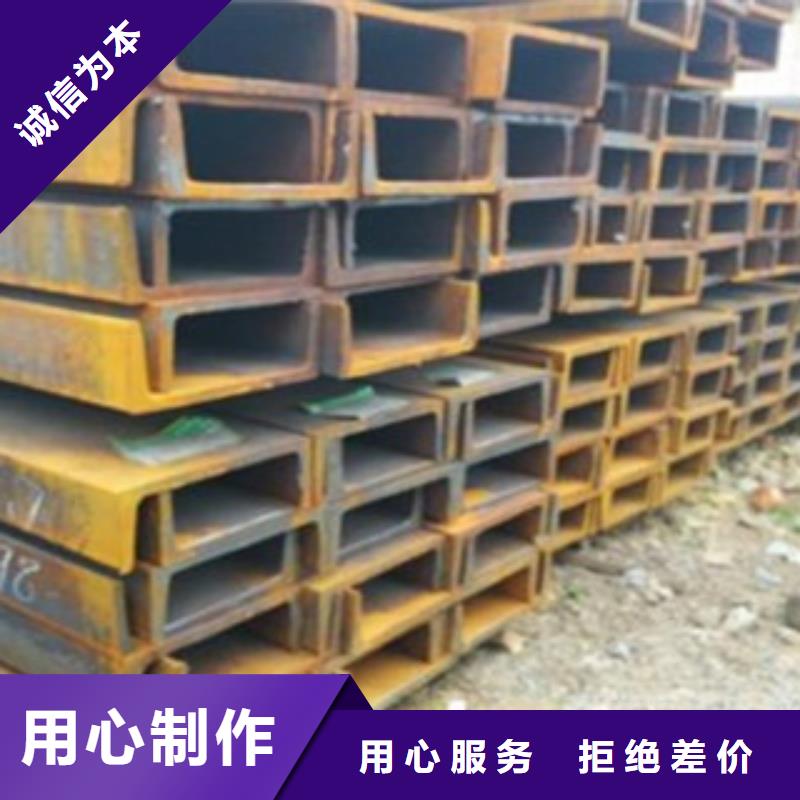 槽钢优惠幅度大