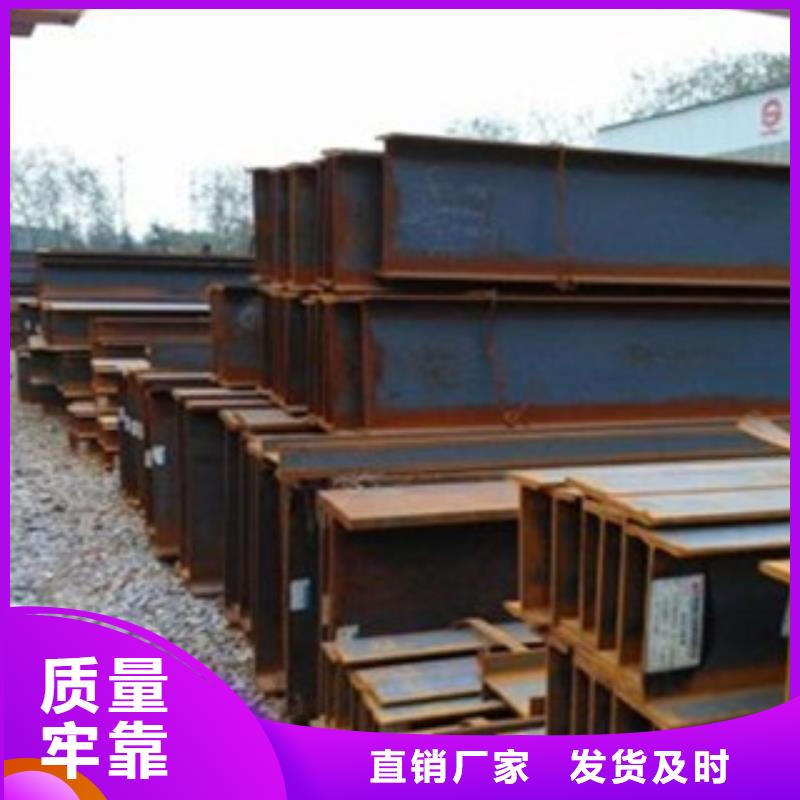 槽钢厂家品质可靠