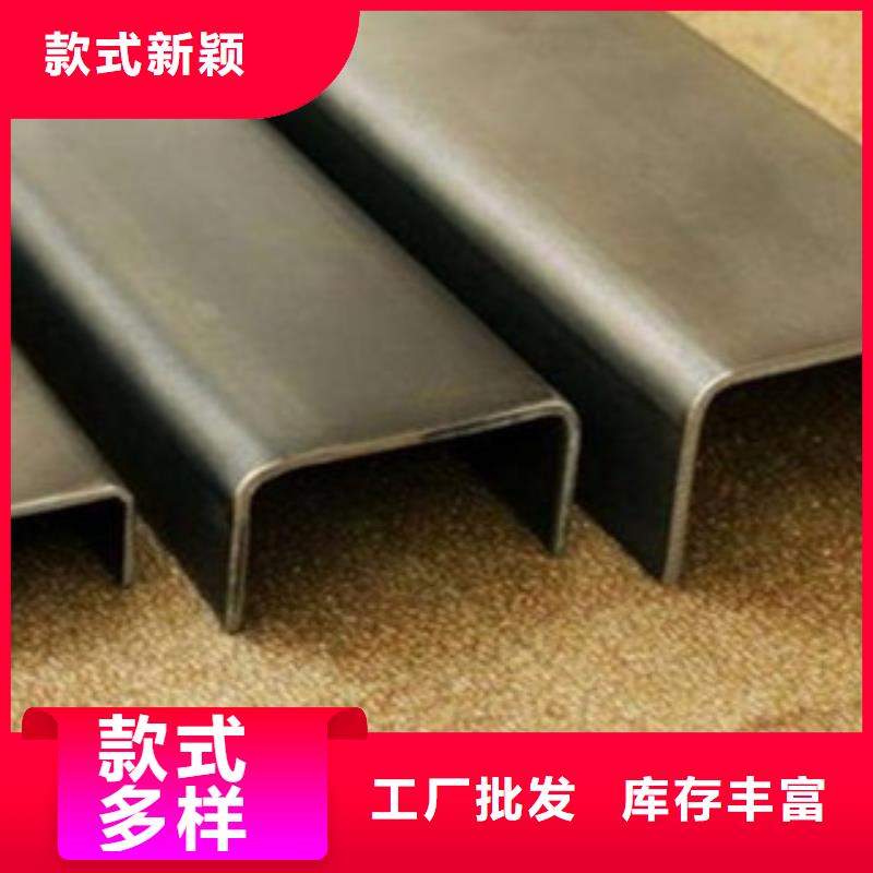 槽钢库存量大