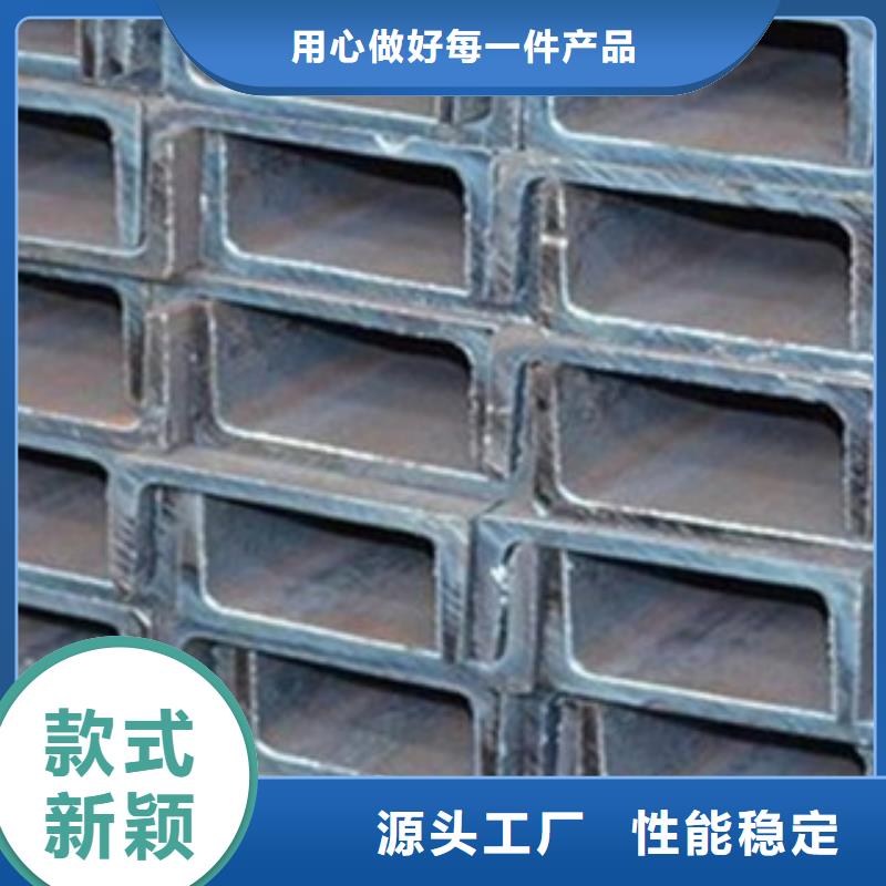 规格齐全的槽钢生产厂家