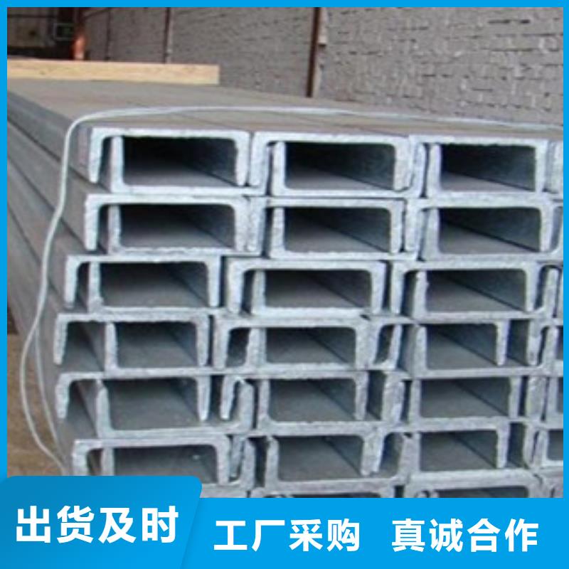 值得信赖的槽钢销售厂家