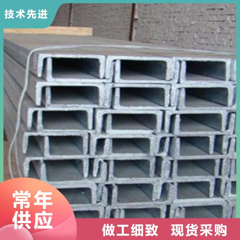 规格齐全的槽钢生产厂家
