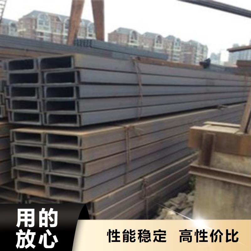 【槽钢】_价格_厂家
