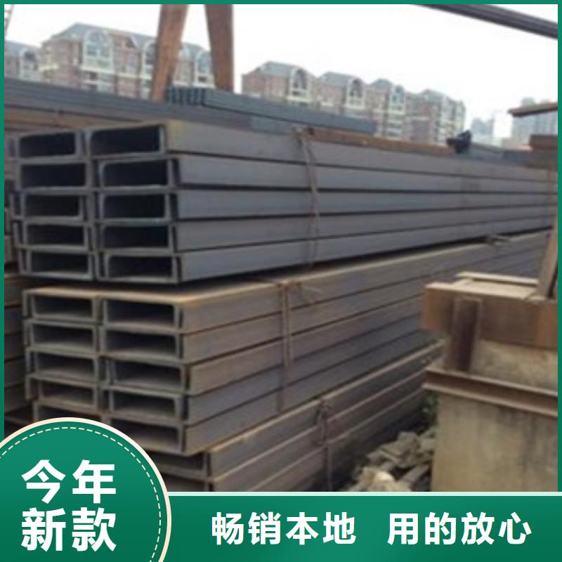 优选：槽钢供应商