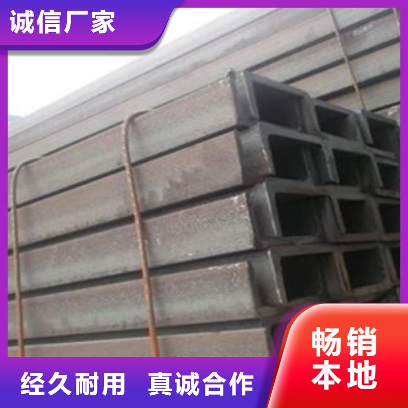 优惠的槽钢正规厂家