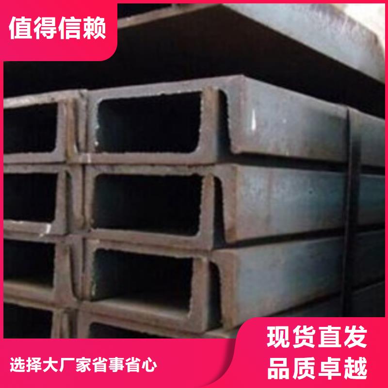 经验丰富的槽钢生产厂家