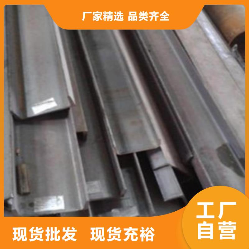 槽钢-槽钢价廉
