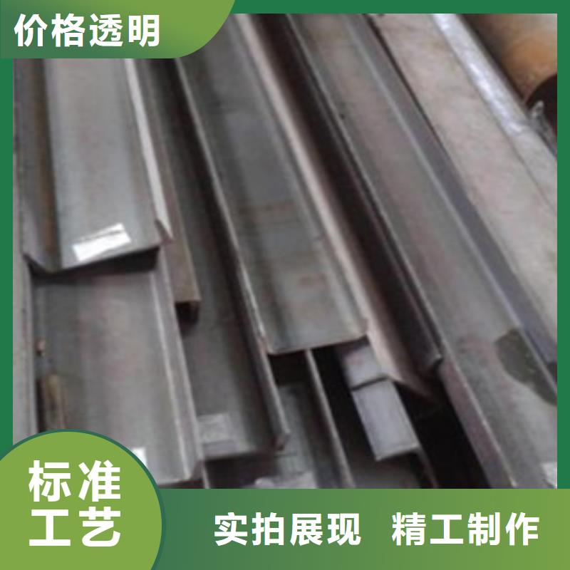 槽钢品质保证