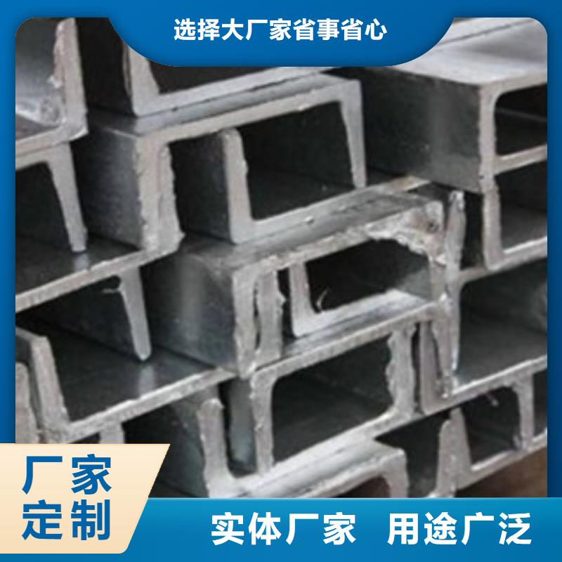 槽钢厂家价格优惠