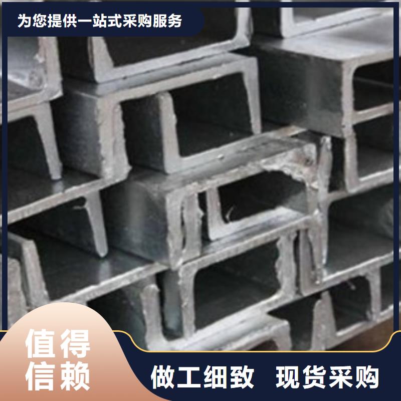 槽钢厂家-