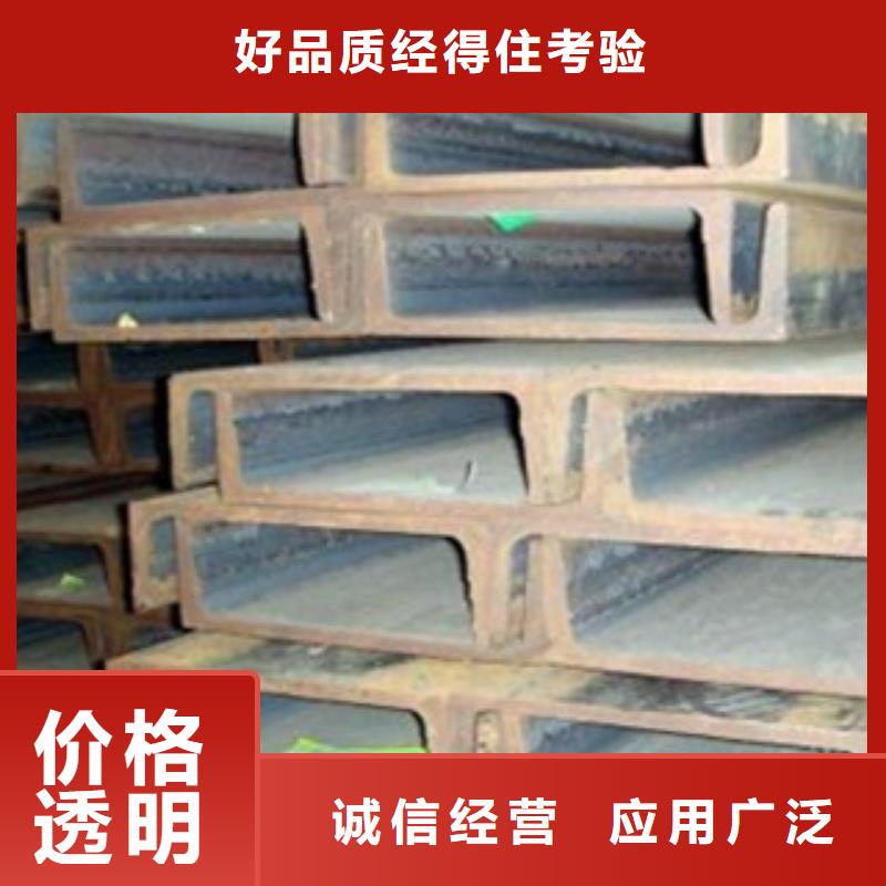 槽钢厂家价格优惠