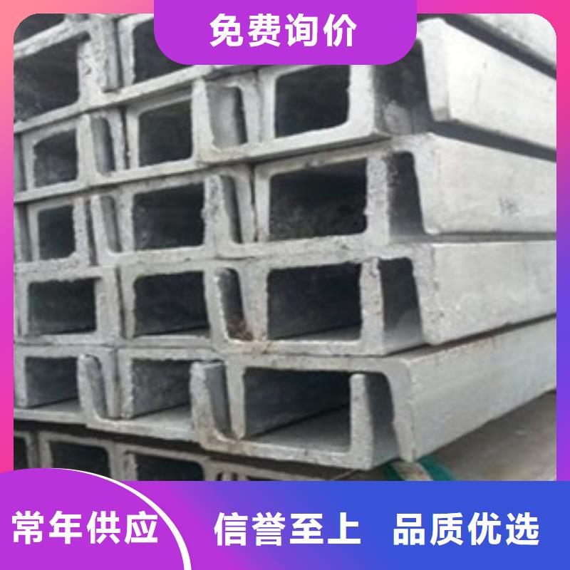 批发槽钢的厂家