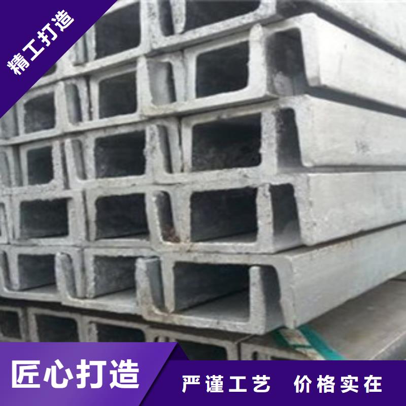 槽钢电话询价