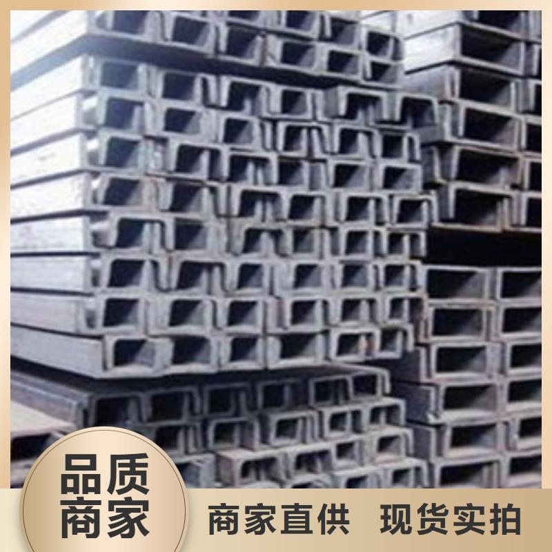 优选：槽钢供应商