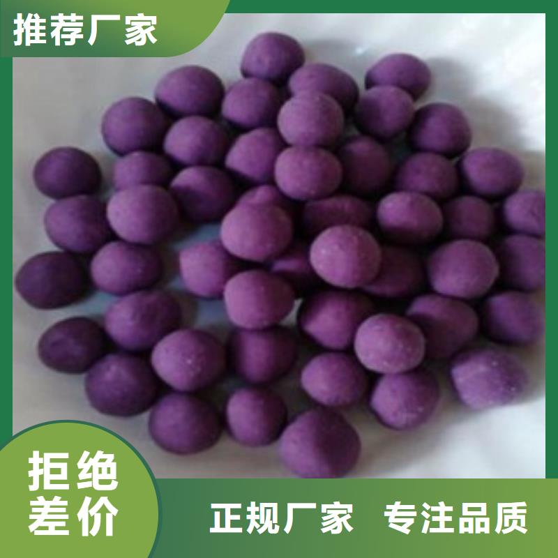 紫薯粉口碑-乐农食品有限公司