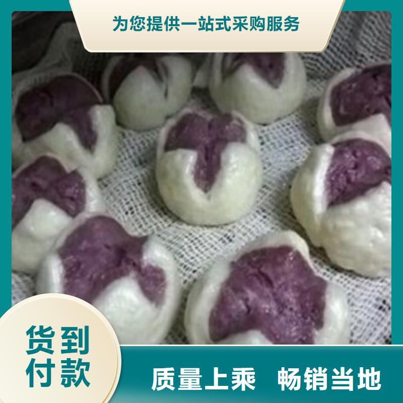紫薯粉-公司欢迎您！