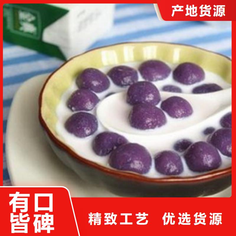 紫薯粉订购找大品牌