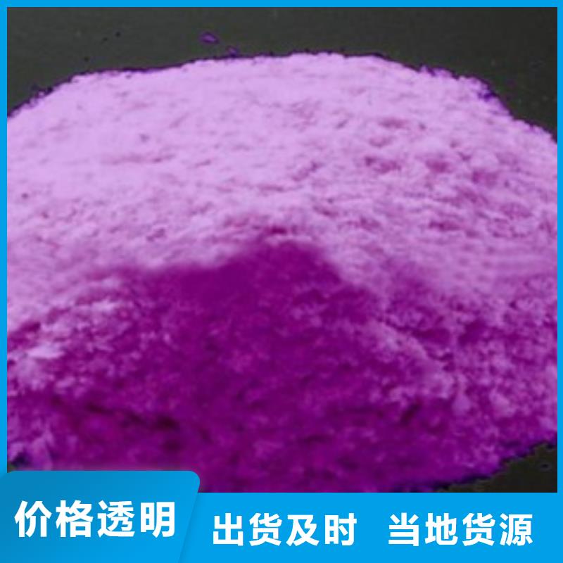 紫薯粉随时报价