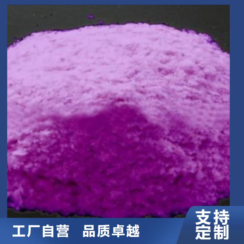 紫薯粉厂家-0元拿样