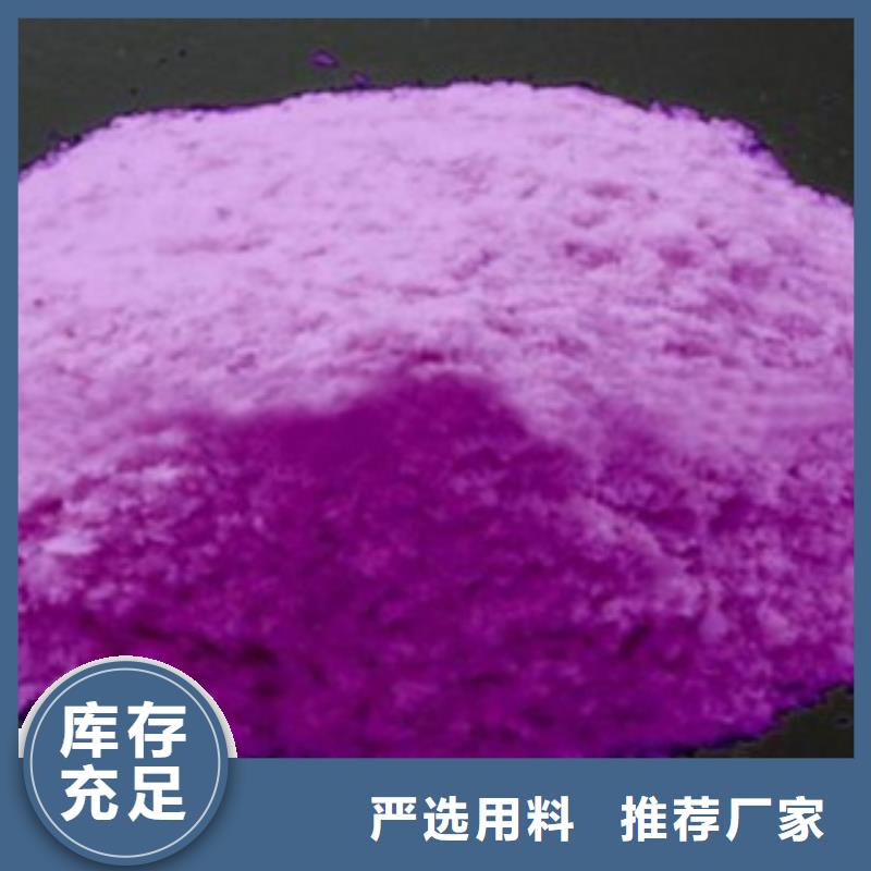 专业销售紫薯粉-大型厂家