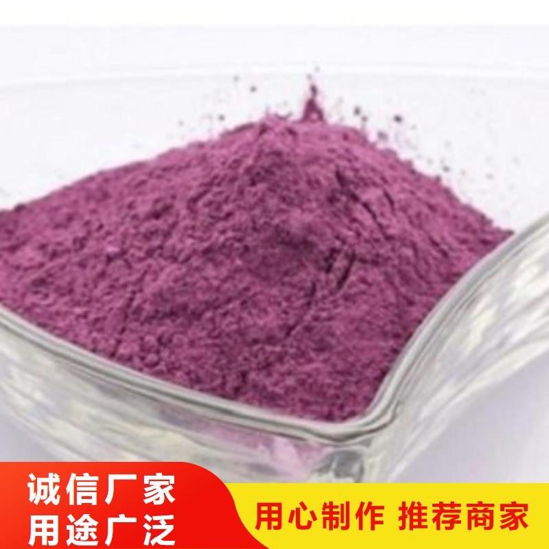 紫薯粉选购经验