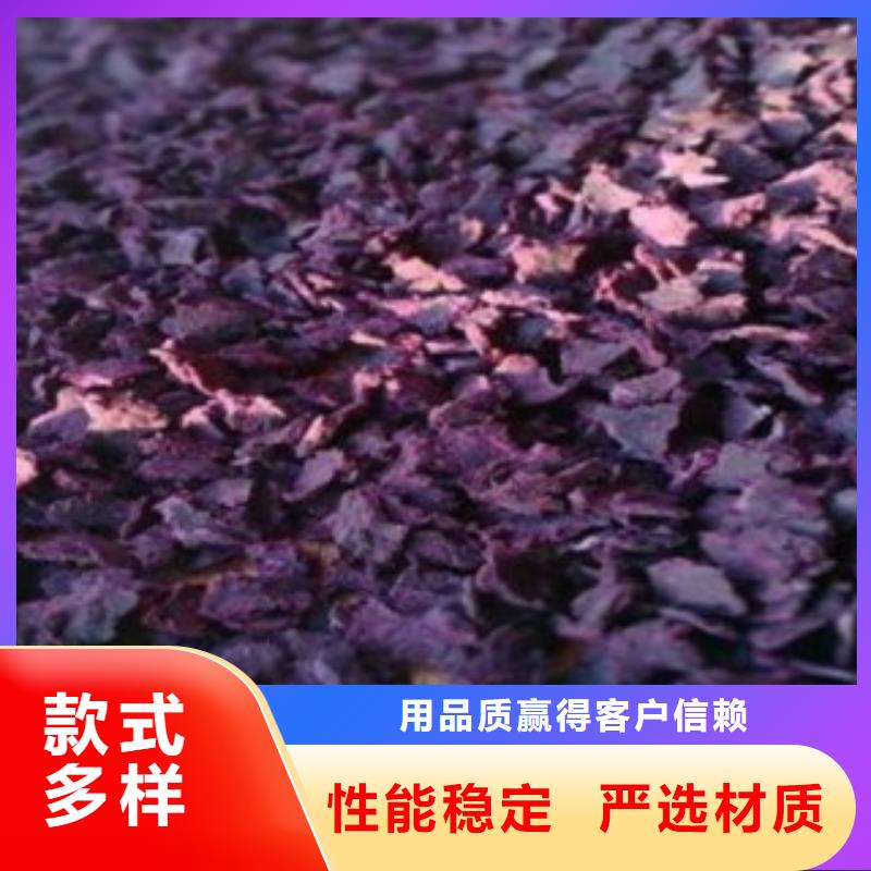 紫薯粉来电报价