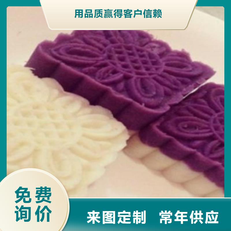 卖紫薯粉的生产厂家