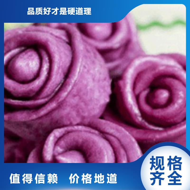紫薯粉图片-厂家