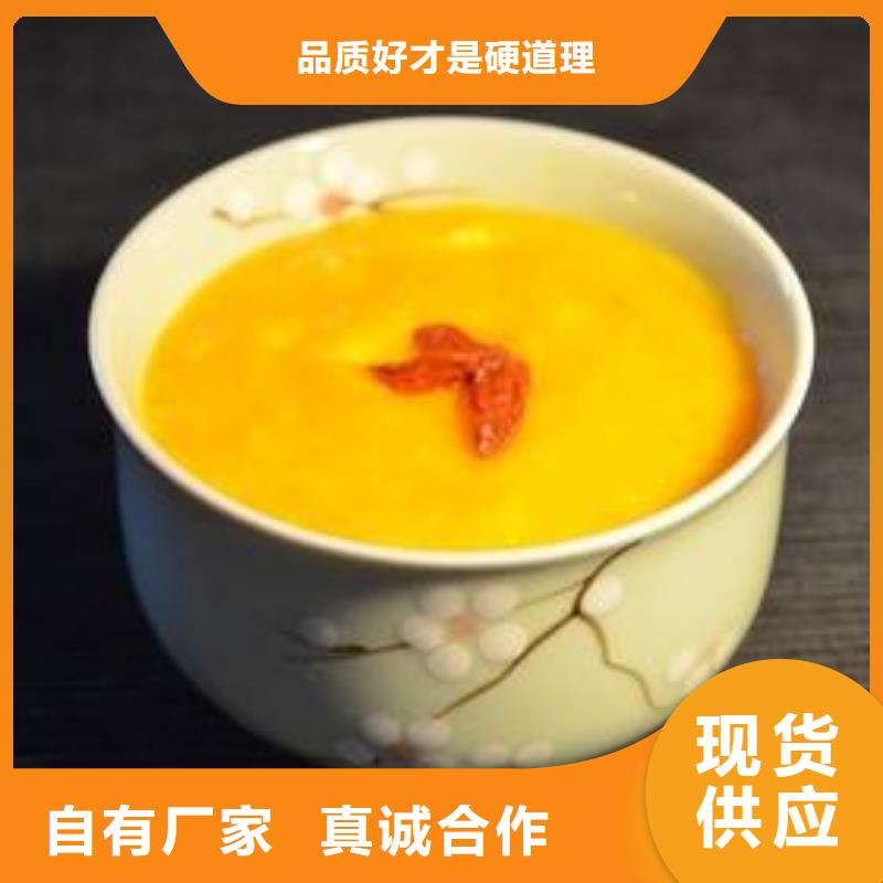南瓜粉品牌:乐农食品有限公司
