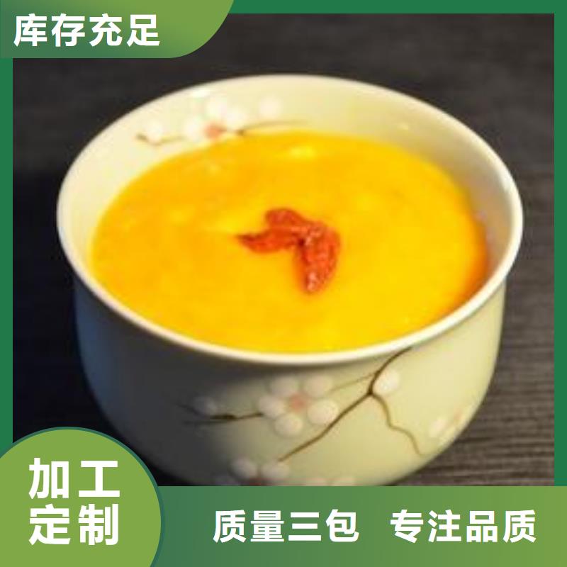 南瓜粉制作公司