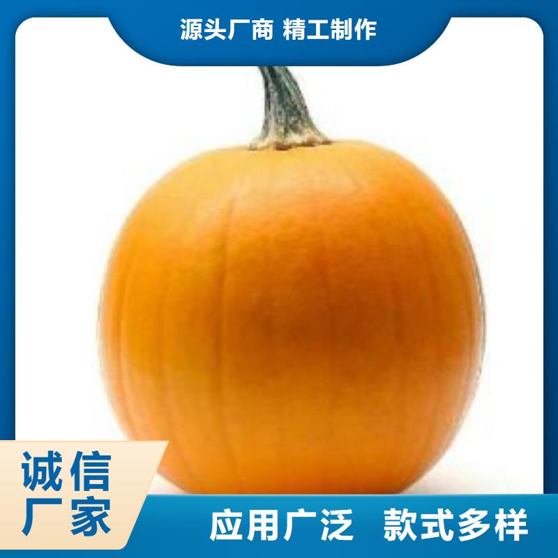 优选：南瓜粉基地