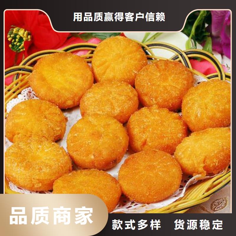 #南瓜粉#-价格优惠