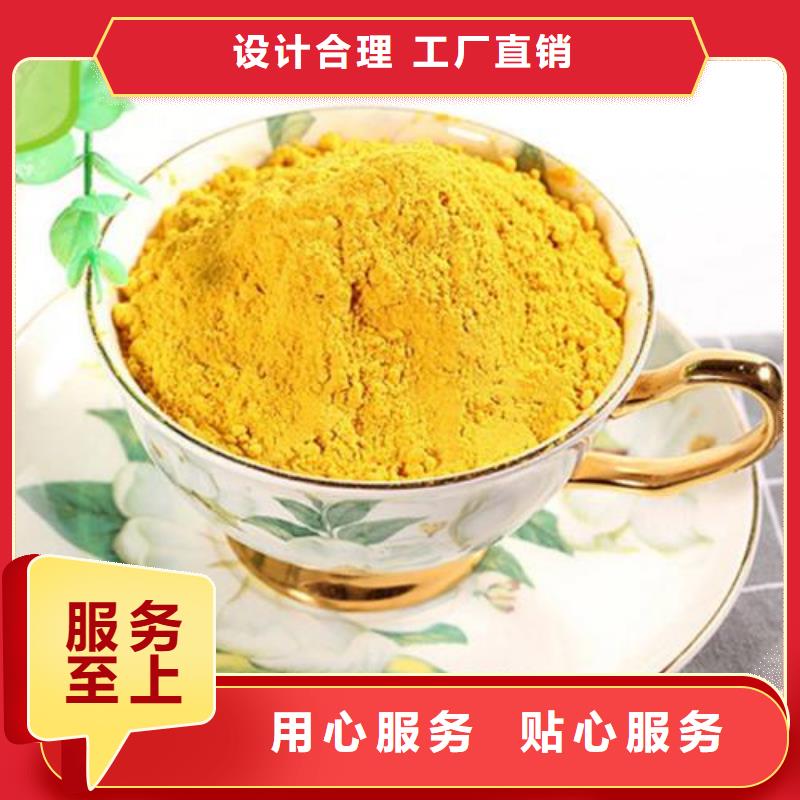 南瓜粉足量供应