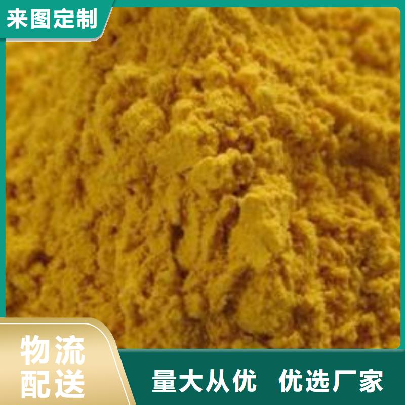 重信誉南瓜粉厂家直销
