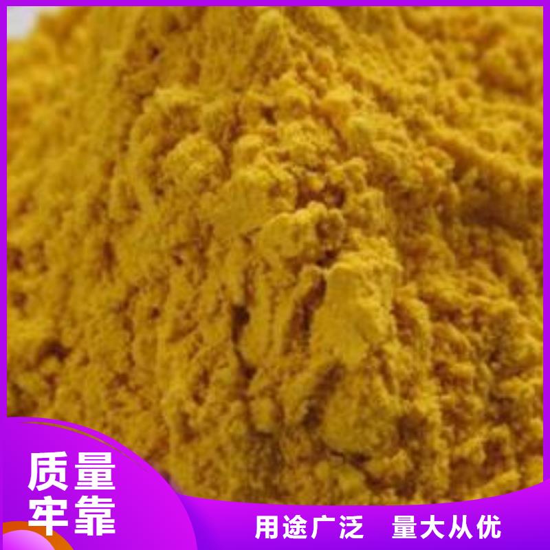 价格合理的南瓜粉经销商
