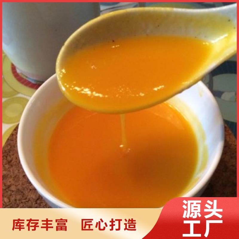 南瓜粉诚信商家