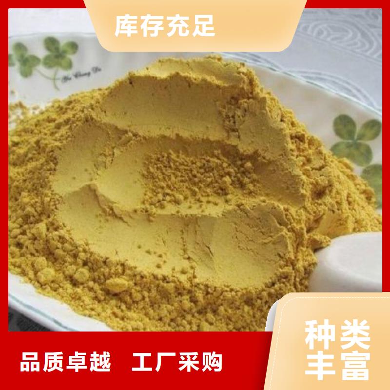 销售南瓜粉公司